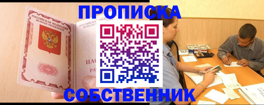 регистрация для дет. сада в Протвино