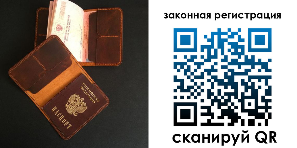 где прописаться в Протвино