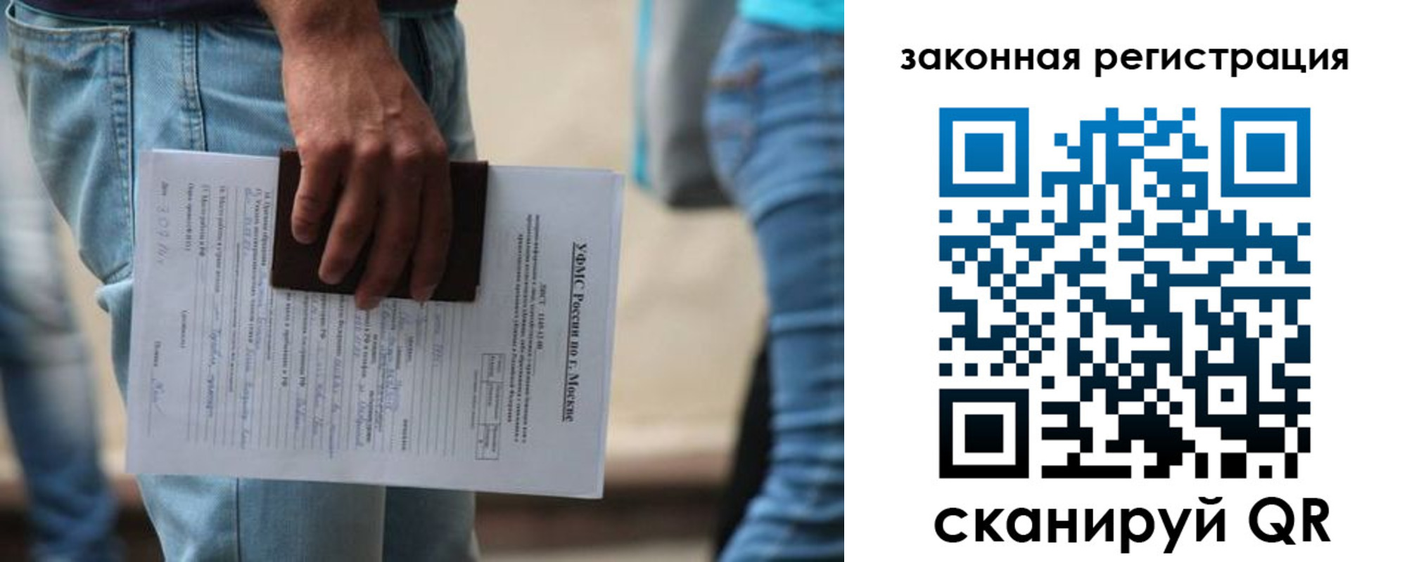 прописка в квартире в Протвино