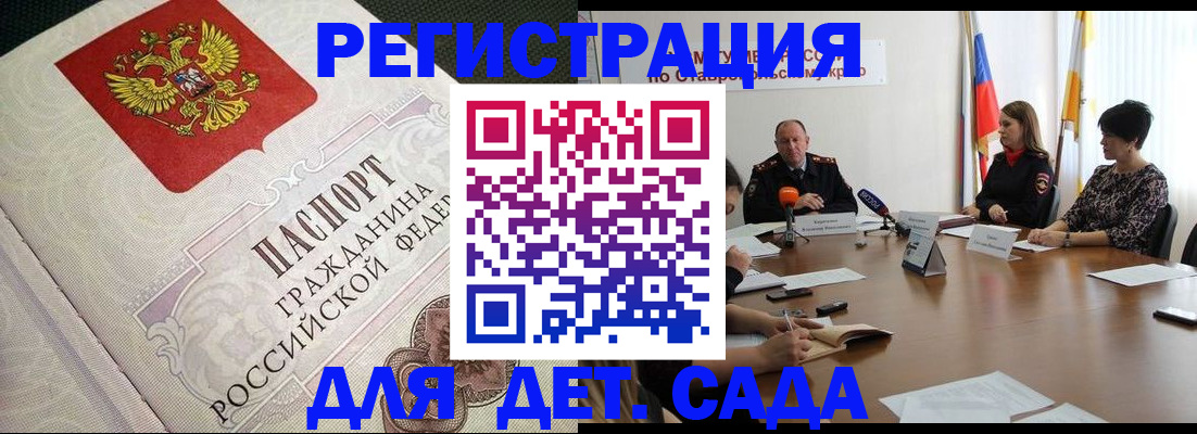 временная регистрация собственник в Протвино